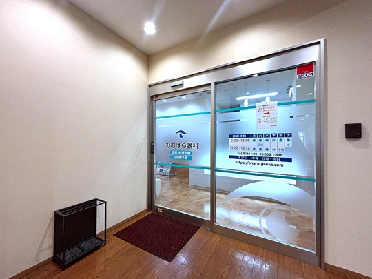 クリニック入り口