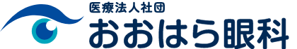 おおはら眼科